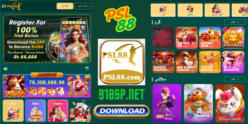 PSL88 Game