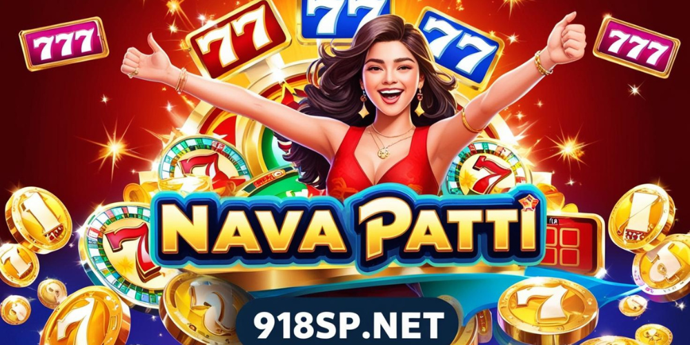 Nova Patti